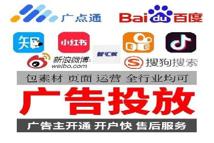 托管SEM竞价优化：如何提升关键词排名